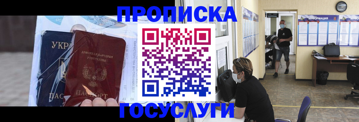 регистрация для школы в Слободской